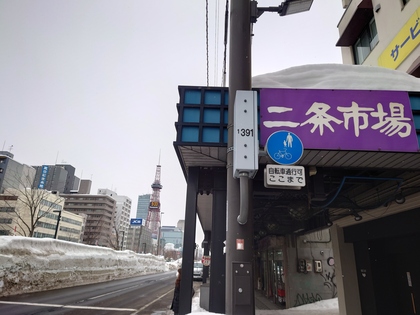 巡礼の旅シェア会を開催しました。