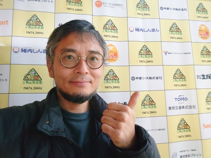 のぶさんのこころつなぐラジオ第63回生放送（2023年2月11日）