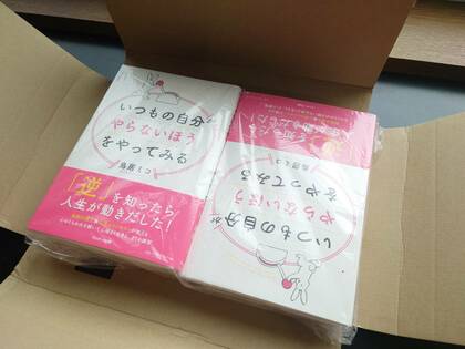 応援する気持ちを出し惜しみしない