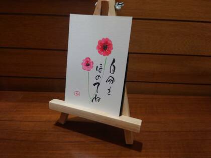 大家さんの筆文字アート。いつもステキです。