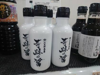 『奇跡の醤（ひしお）』を買ったときの話