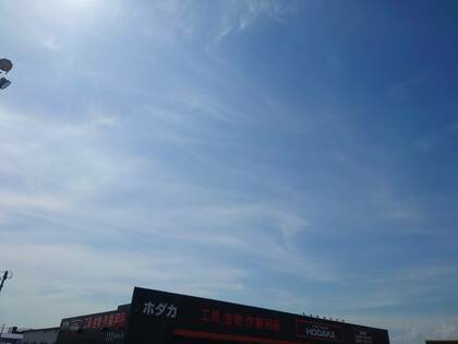 昨日のお仕事先の青空です