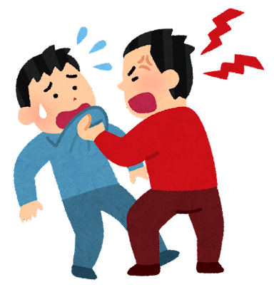 【気づき】人を怒らせたら100%自分が悪いと思ってました